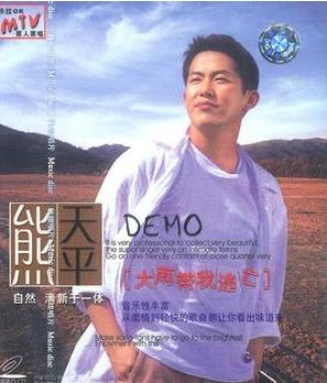 ����ƽ�����ϼ���MP3+FLAC��