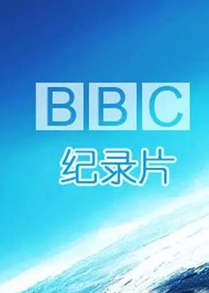 bbc��¼Ƭ��ȫ��2700�ಿ��������Ļ��