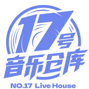 17号音乐仓库3季全