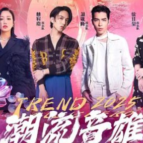 精选U盘车载潮流热歌无损合集