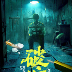 117部白夜剧场有声书+专辑合集