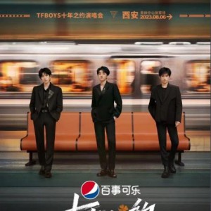 TFBOYS十年之约演唱会（蓝光高清）