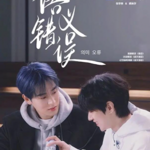 BL韩剧合集