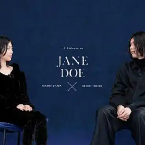 乐坛世纪会谈：宇多田光 × 米津玄师 - 《JANE DOE》(2025)