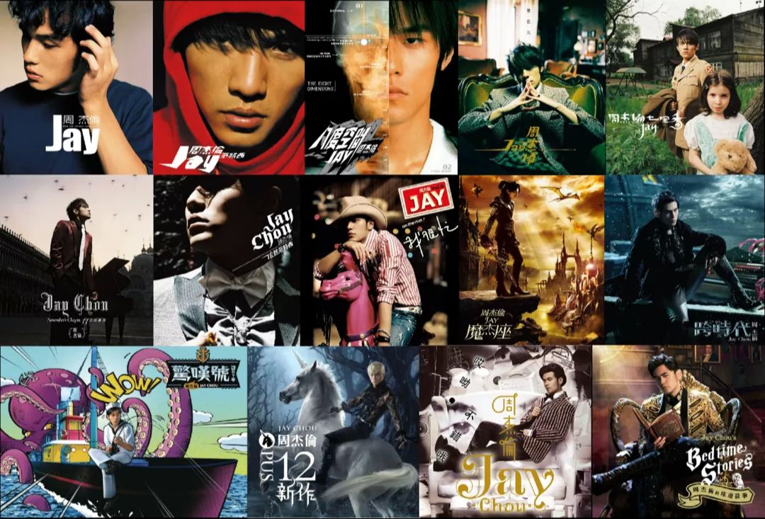 周杰伦所有歌曲合集（MP3-320k/FLAC Hi-Res音质 MP3单首10MB/FLAC）